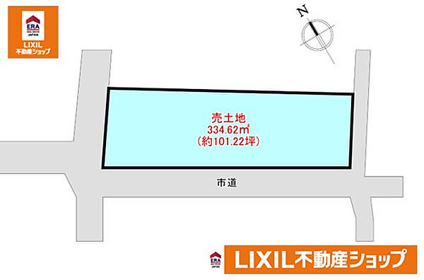 区画図：339000050259