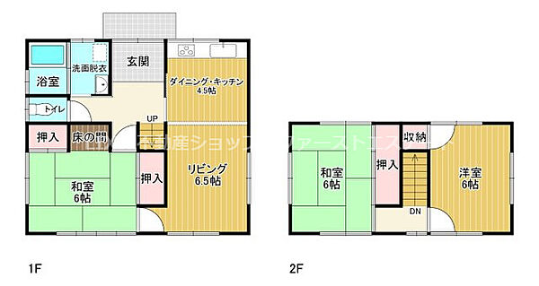 間取り：339000047215