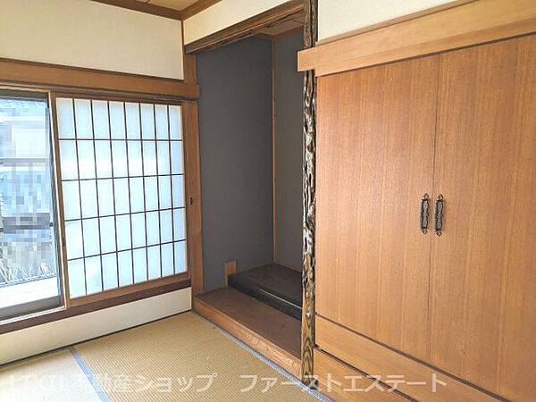 和室