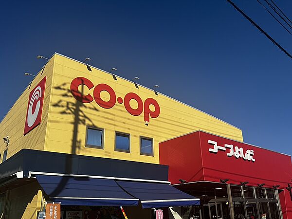 北東側方向にある吉田町のコープよしだです。