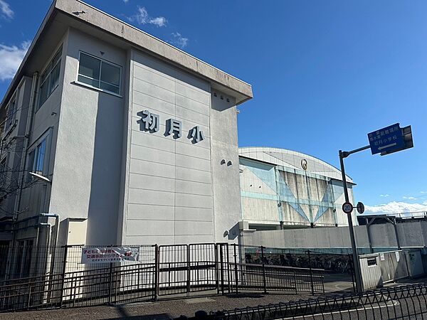 初月小学校まで徒歩5分圏内です。