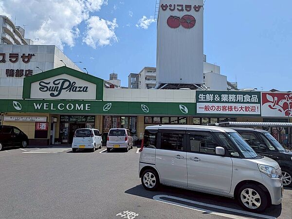 サンプラザ鴨部店　徒歩2分