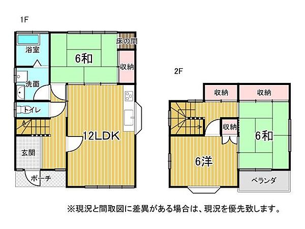 間取り：339000035739
