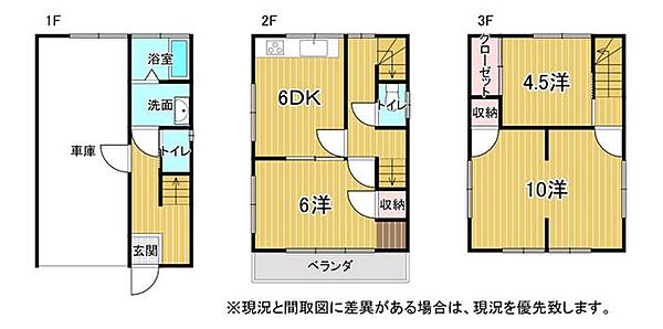 間取り：339000046609