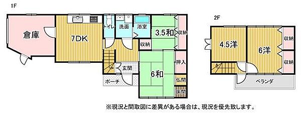 間取り：339000039470