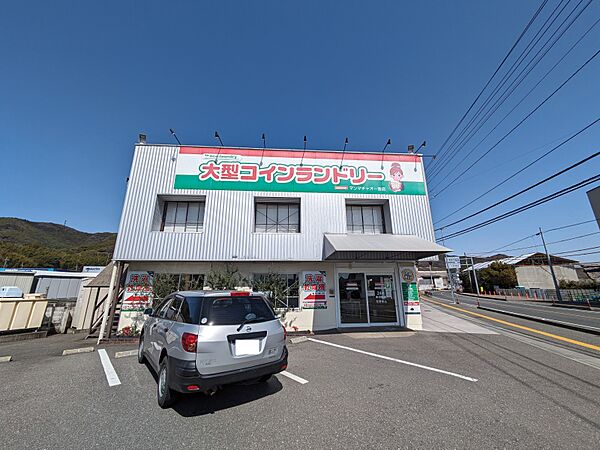 コインランドリー