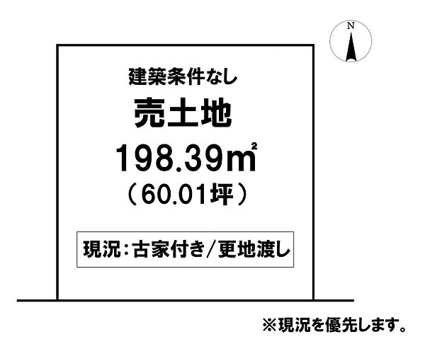 区画図：339000050668