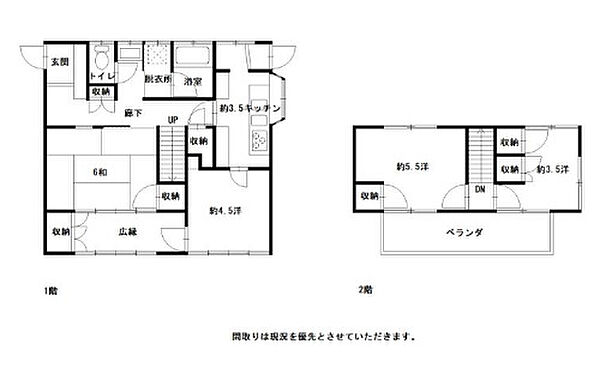 間取り：339000051656