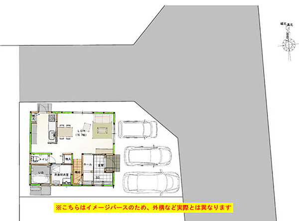 その他を拡大表示