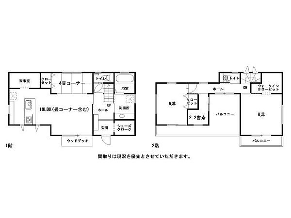 間取り：339000055240