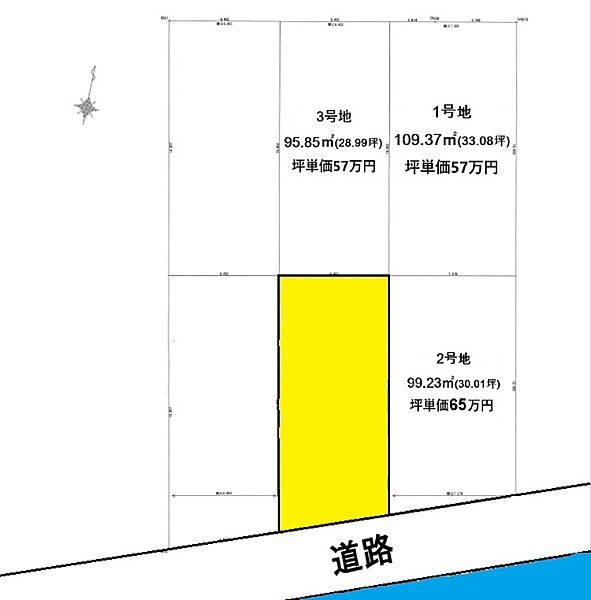区画図：339000032418