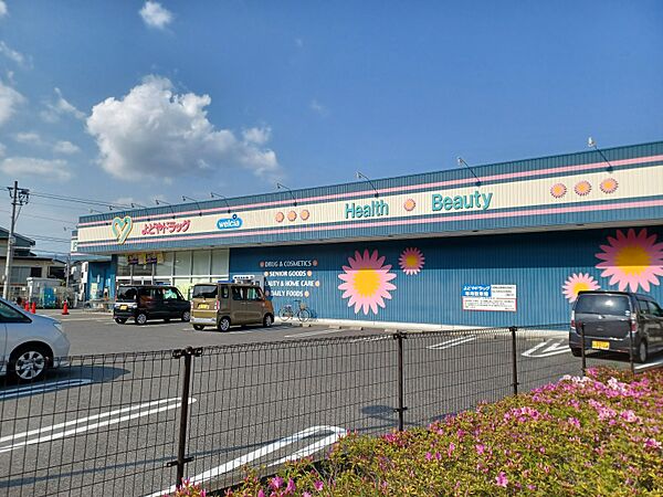 よどやドラッグ 高知神田店まで徒歩15分