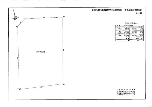 区画図：339000055085