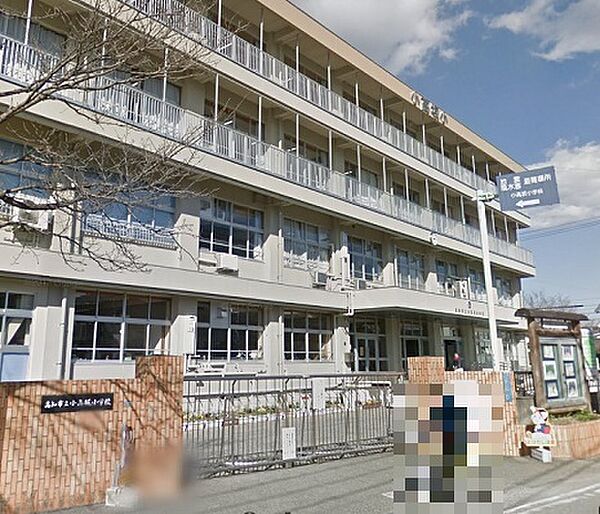小高坂小学校