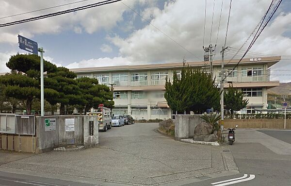 城北中学校