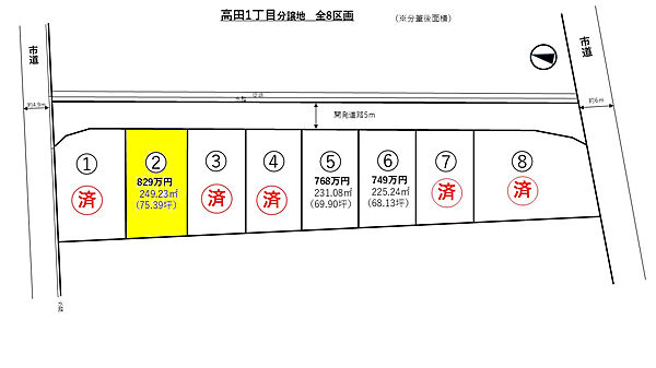 区画図：338000043224