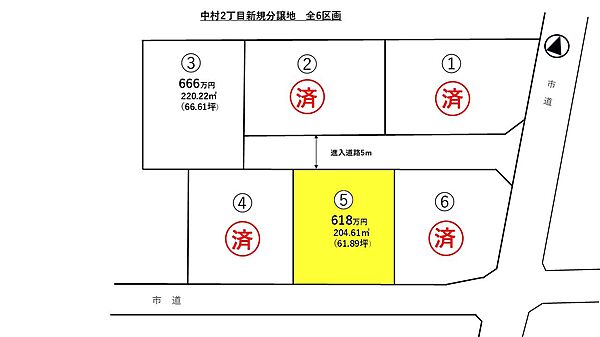区画図：338000016930