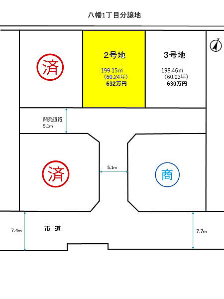 区画図：338000016929