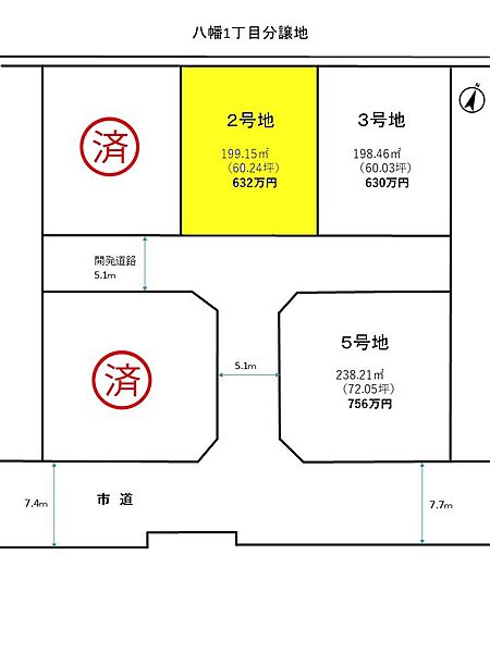 区画図：338000016929