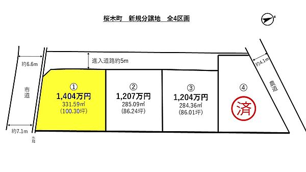 区画図：338000043225