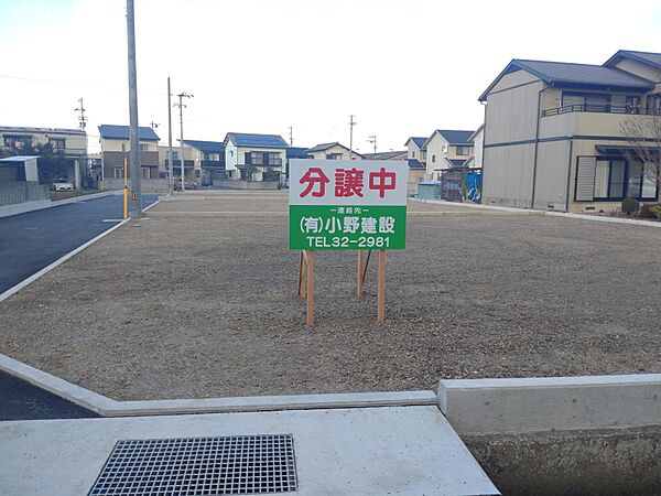 外観：338000043225