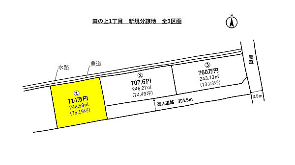 区画図：338000046897