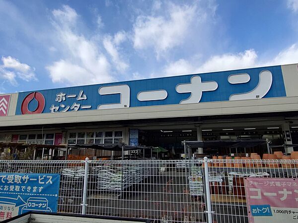 コーナン新居浜店まで車5分