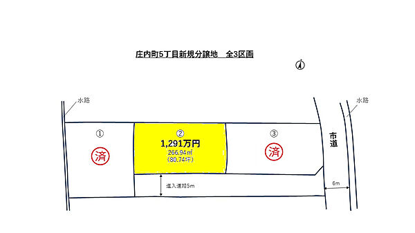 区画図：338000051681
