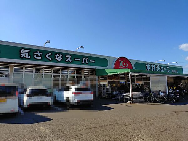 木村チェーン田所店まで車で5分(1.5km)