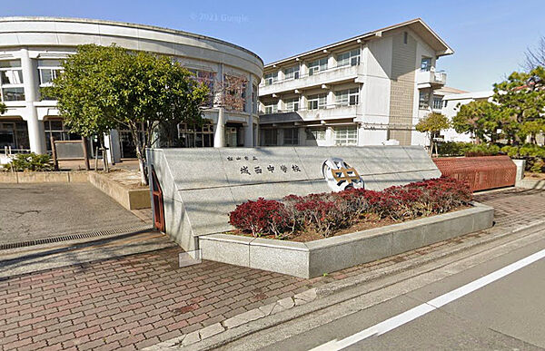 城西中学校