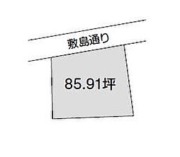 新居浜市宇高町 新居浜市宇高町一丁目 南土地 670万円