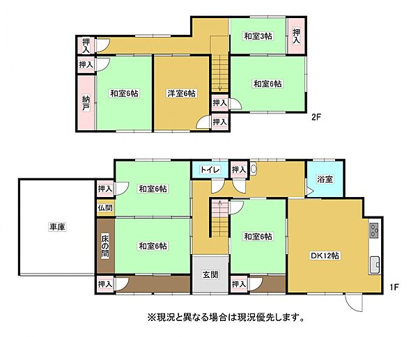 間取り：338000042894