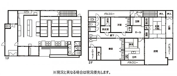 間取り：338000045142