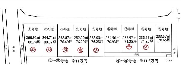 区画図：338000049335