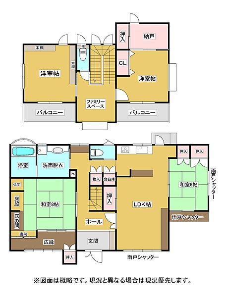 間取り：338000057125