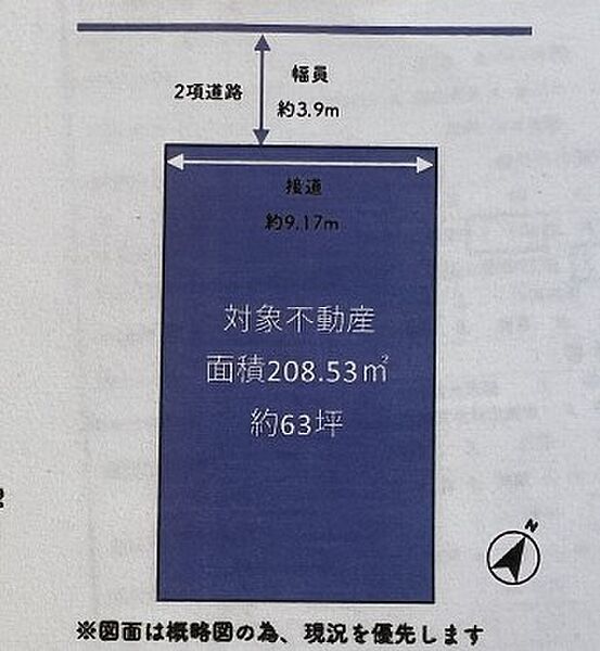 区画図：338000043282