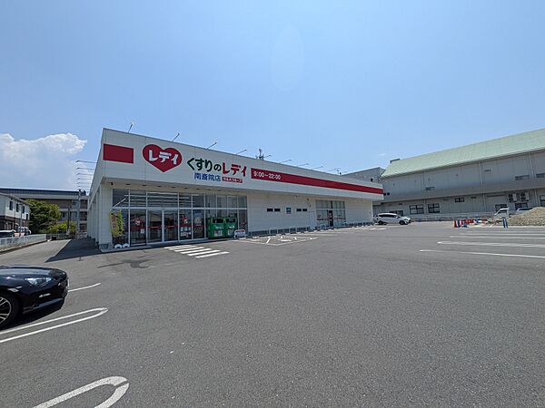 最寄りのドラッグストアまで220ｍ、急なお買い物も便利です。