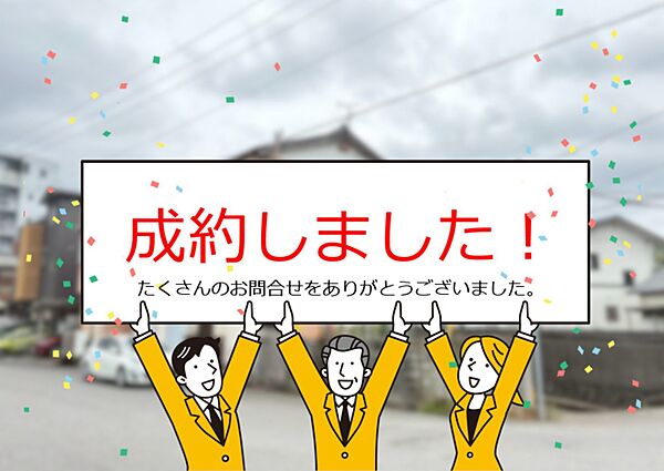 外観：339000045257