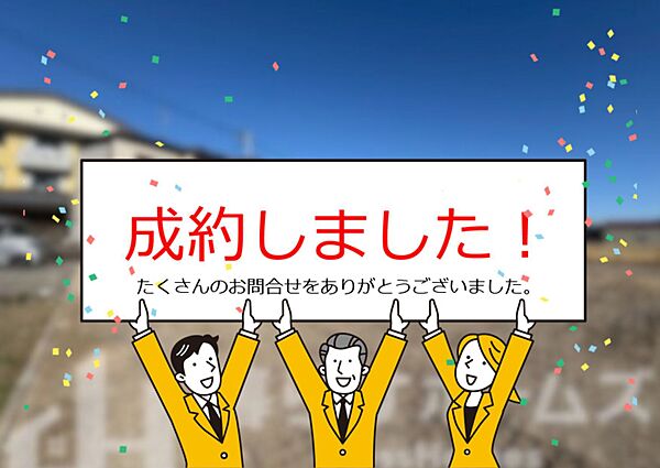 外観：339000050556