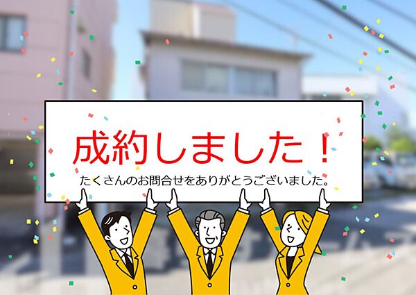 物件ID「339000033547」の写真