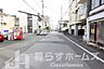 その他：南元町　売土地
