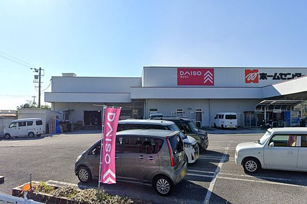 ザ・ダイソー 高知十津店約757m／10分