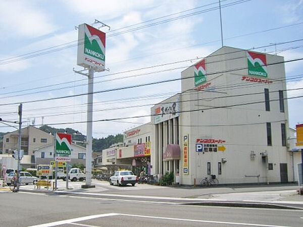 ナンコクスーパー 大津店約1089m／14分
