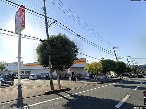 ダイレックス神田北店約996m／13分