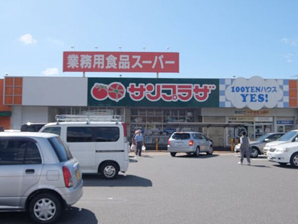 業務用食品スーパー 一宮店約372m／5分