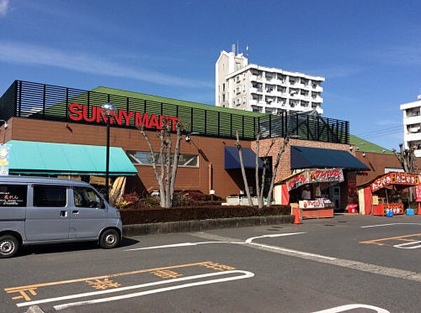 SUNNY MART(サニー マート) 高須店約293m／4分