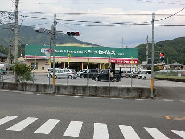 ドラッグセイムス一宮駅前店約1332m／17分