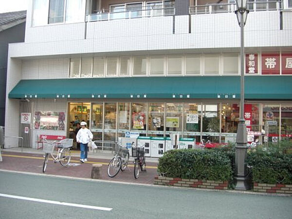 毎日屋 大橋通り店約941m／12分