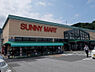 その他：SUNNY MART(サニー マート) 六泉寺店約168m／3分