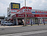 その他：mac(マック) 竹島店約272m／4分